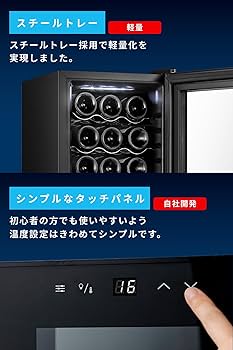 Besson ワインセラー 18本収納 BS-CS18BK Amazon.co.jp: Besson ワインセラー 18本収納 小型 家庭用